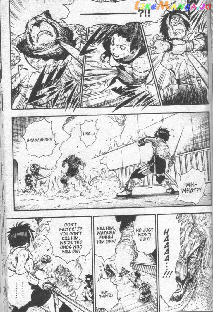 Brave Story – Shinsetsu Chapter 27 - page 7