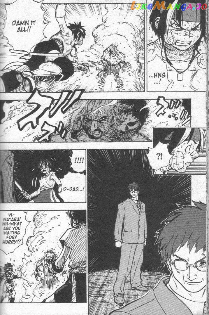 Brave Story – Shinsetsu Chapter 27 - page 8