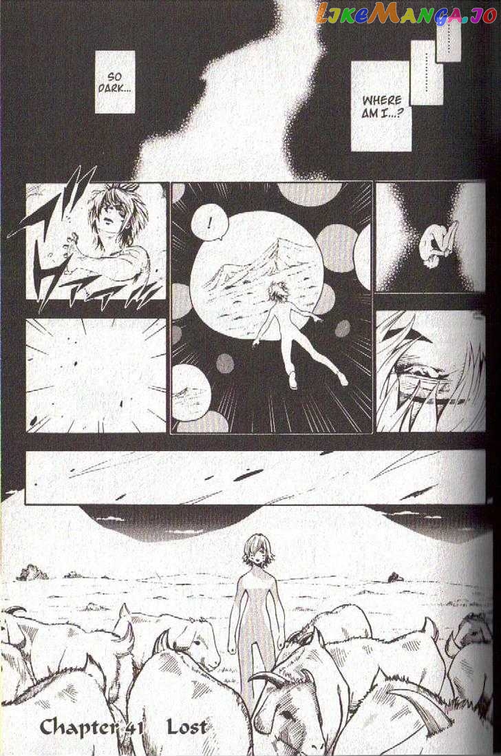 Brave Story – Shinsetsu chapter 41 - page 3