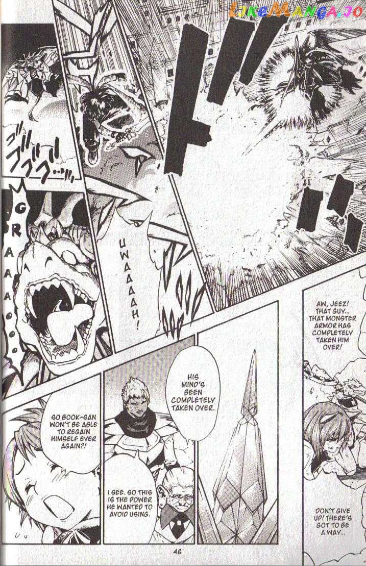Brave Story – Shinsetsu chapter 41 - page 6