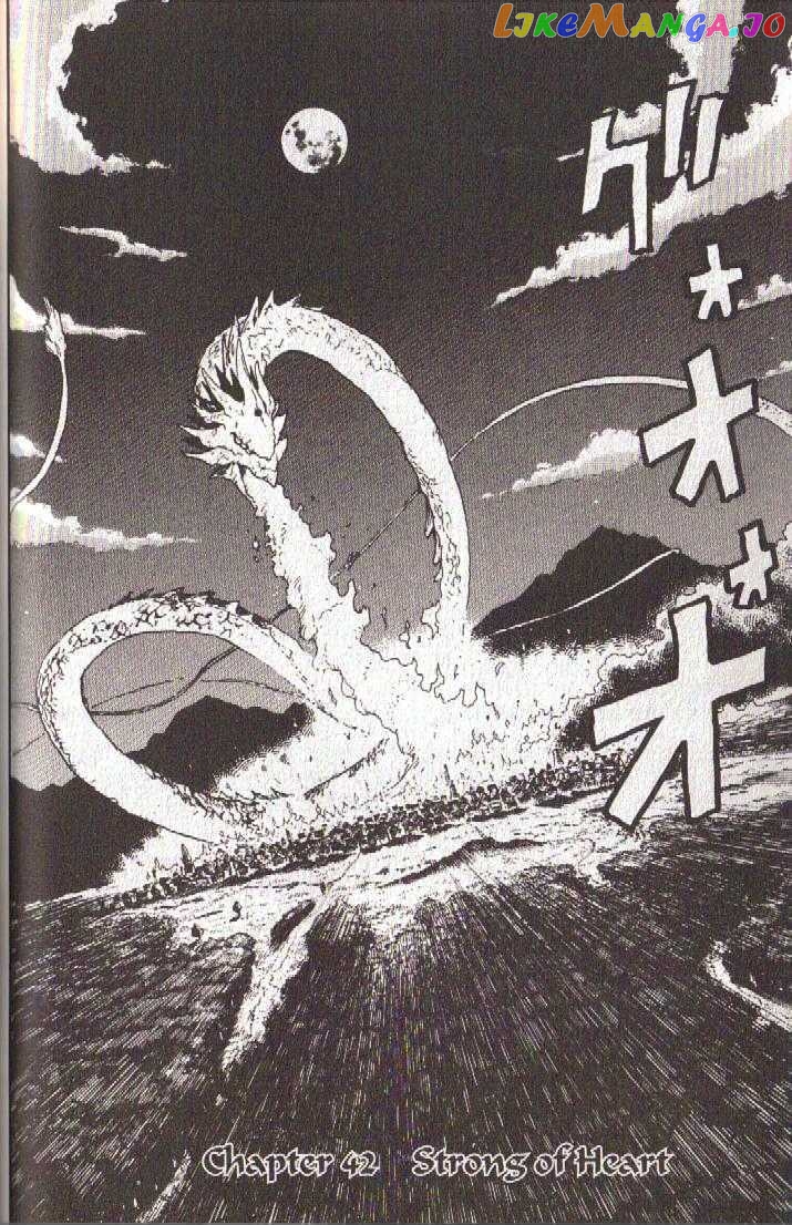 Brave Story – Shinsetsu chapter 42 - page 4