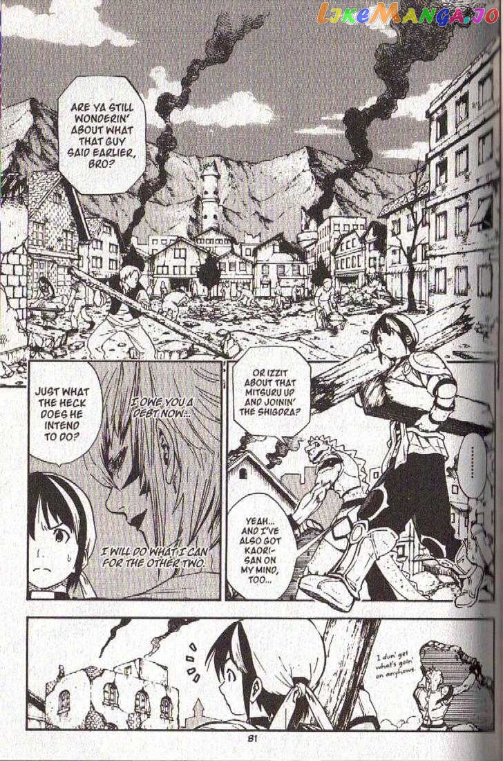 Brave Story – Shinsetsu chapter 43 - page 3