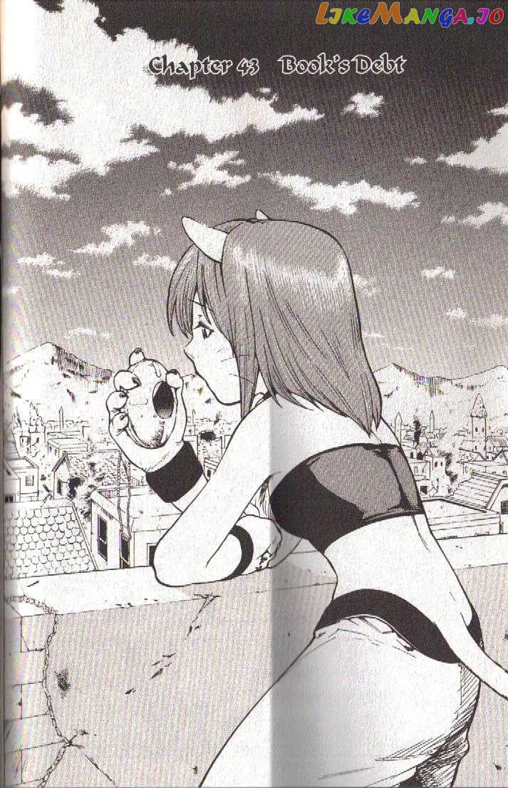 Brave Story – Shinsetsu chapter 43 - page 4