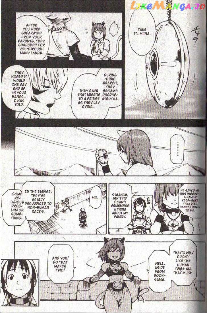 Brave Story – Shinsetsu chapter 43 - page 5