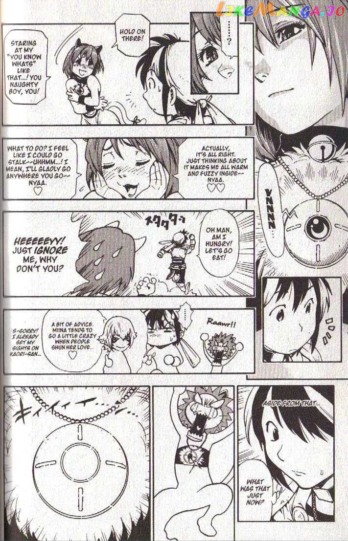 Brave Story – Shinsetsu chapter 43 - page 6