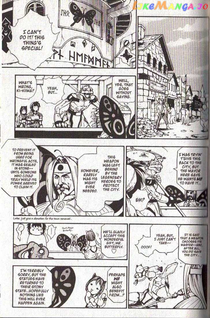 Brave Story – Shinsetsu chapter 43 - page 7