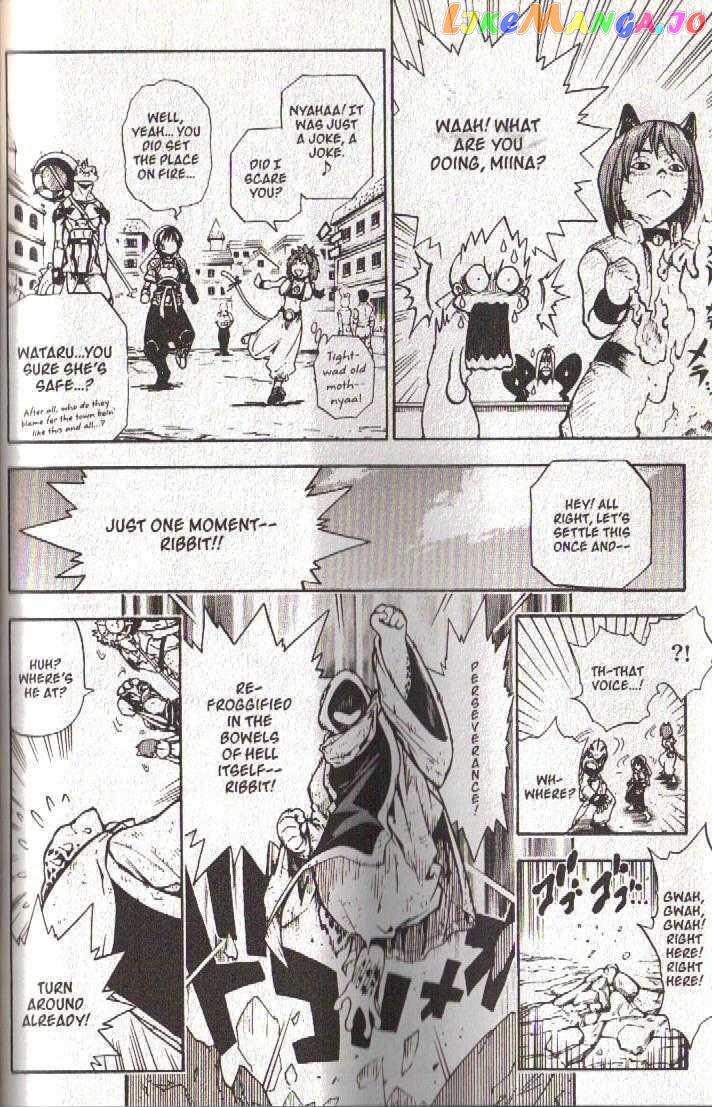 Brave Story – Shinsetsu chapter 43 - page 8