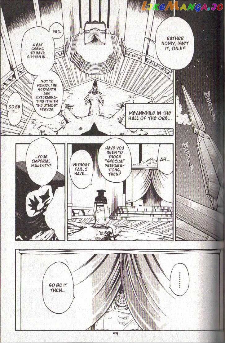 Brave Story – Shinsetsu chapter 44 - page 3