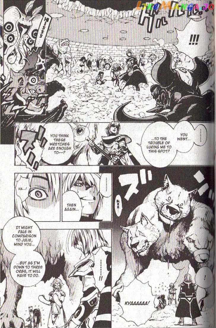 Brave Story – Shinsetsu chapter 44 - page 8