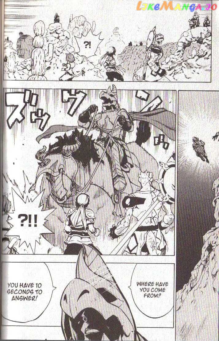 Brave Story – Shinsetsu chapter 45 - page 11