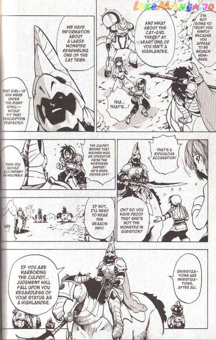 Brave Story – Shinsetsu chapter 45 - page 13