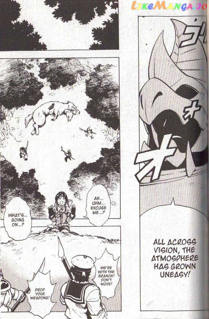 Brave Story – Shinsetsu chapter 45 - page 14
