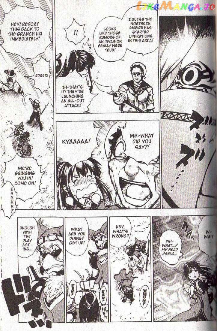 Brave Story – Shinsetsu chapter 45 - page 16