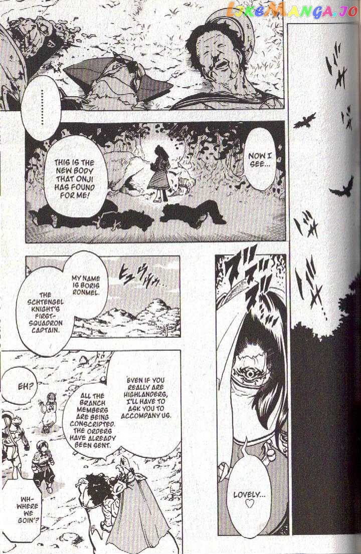 Brave Story – Shinsetsu chapter 45 - page 18