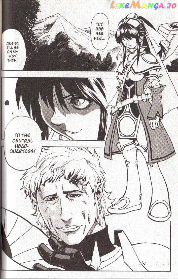 Brave Story – Shinsetsu chapter 45 - page 19