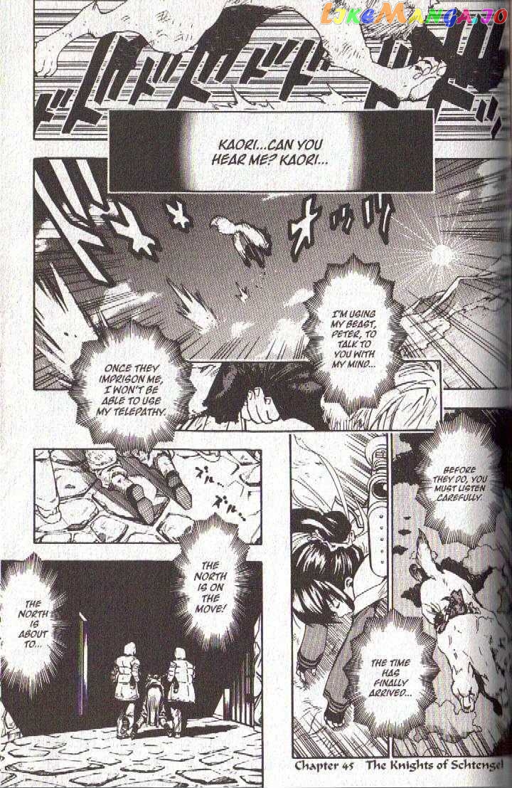Brave Story – Shinsetsu chapter 45 - page 3