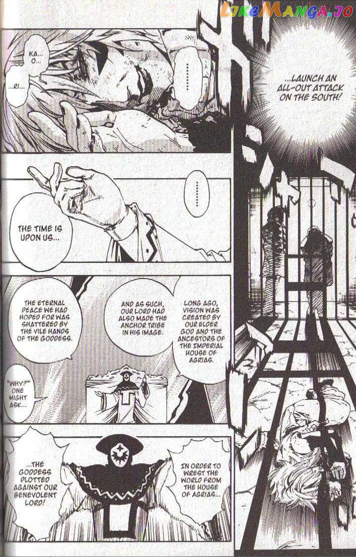 Brave Story – Shinsetsu chapter 45 - page 4