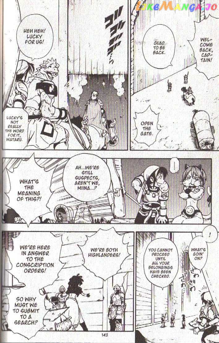 Brave Story – Shinsetsu chapter 46 - page 9