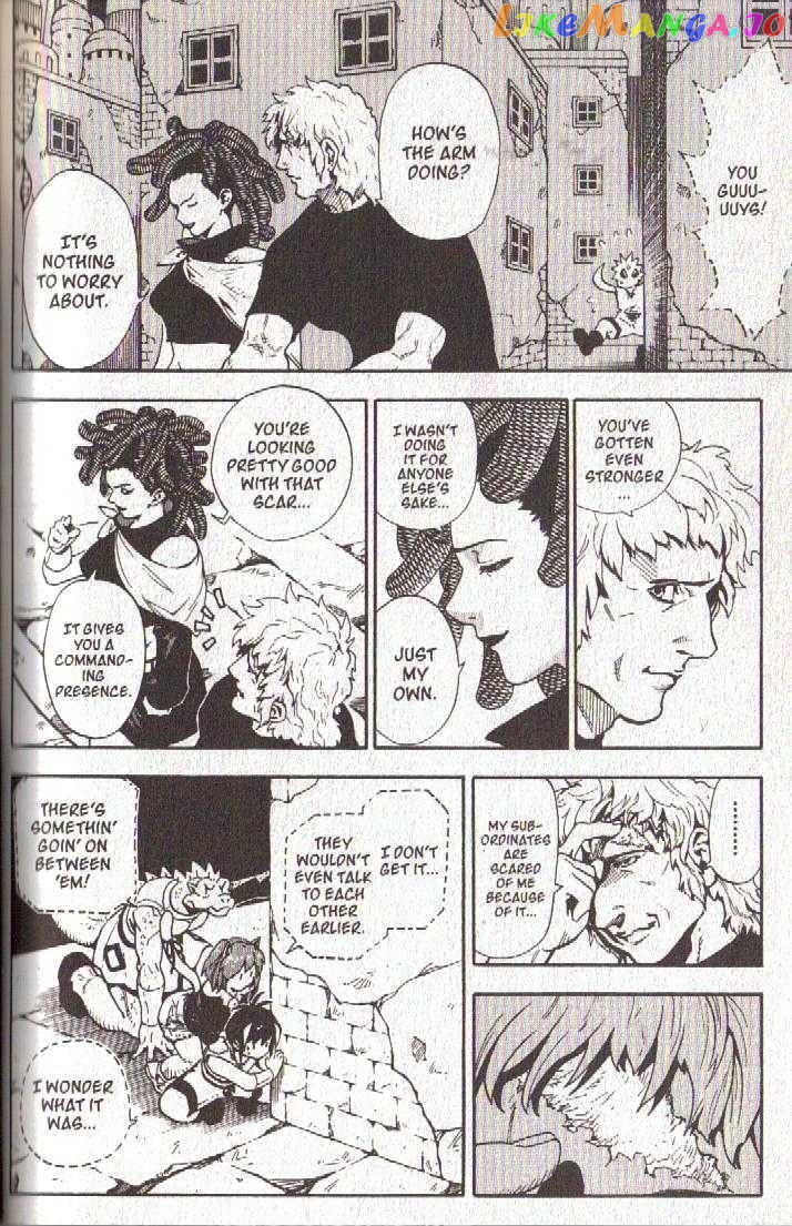 Brave Story – Shinsetsu chapter 47 - page 6