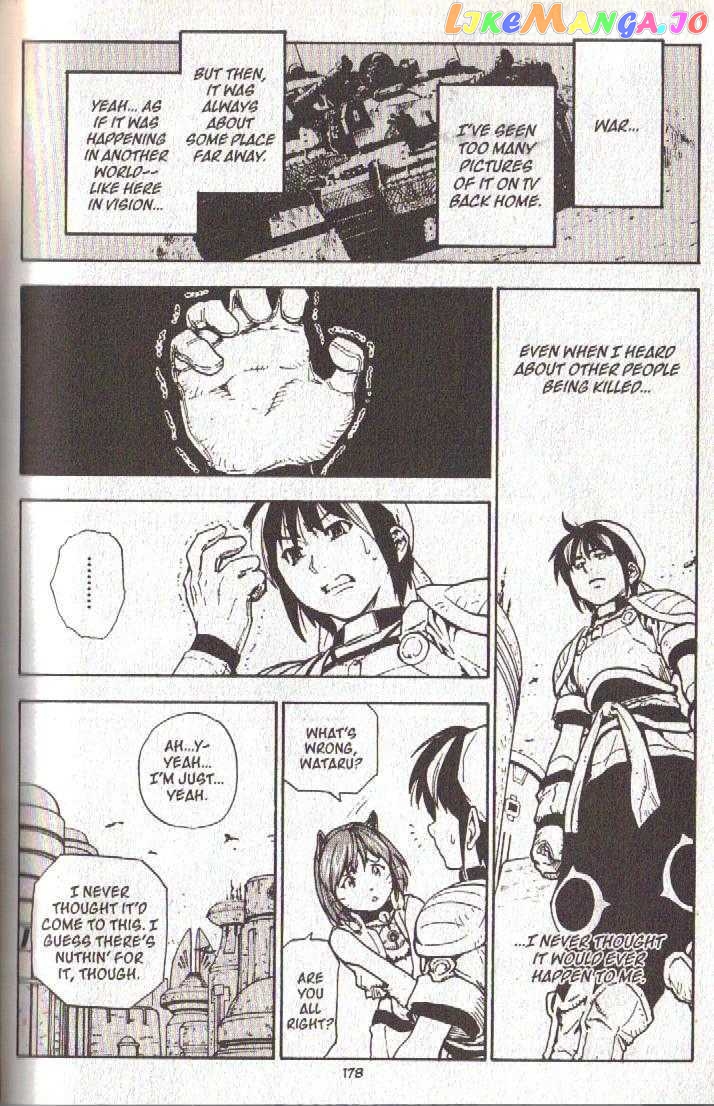 Brave Story – Shinsetsu chapter 48 - page 10