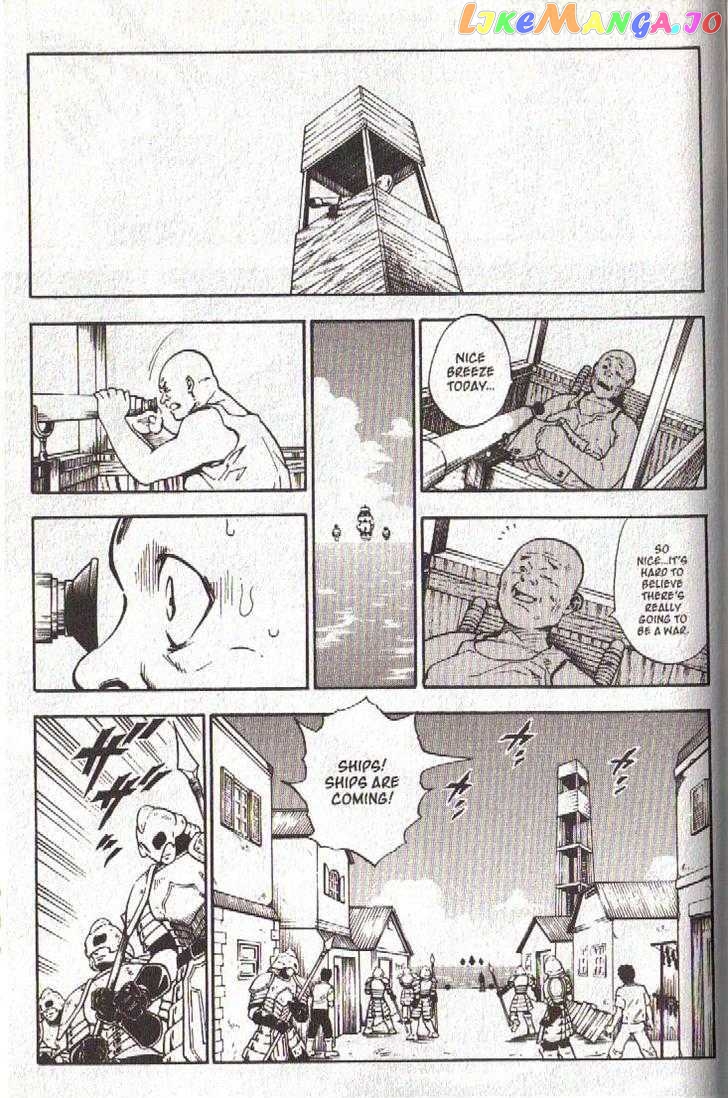 Brave Story – Shinsetsu chapter 48 - page 19