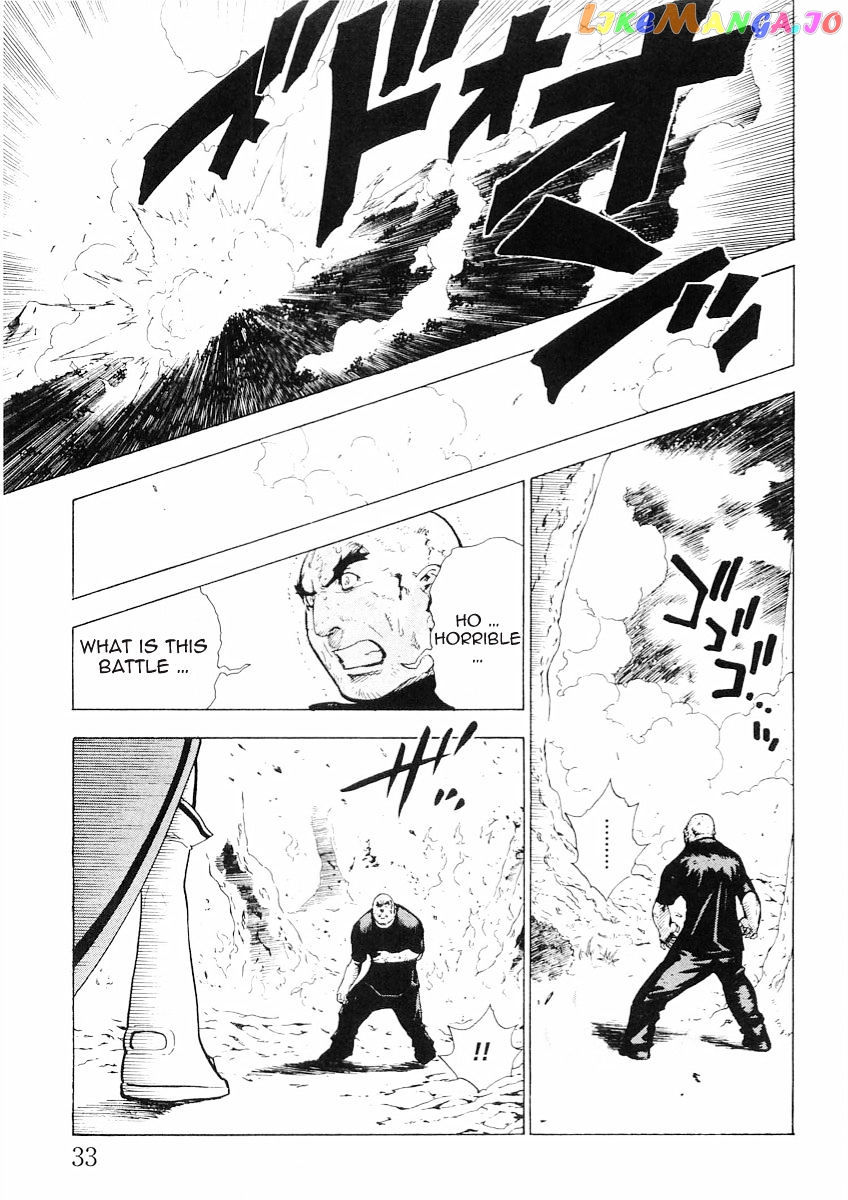 Brave Story – Shinsetsu chapter 50 - page 12