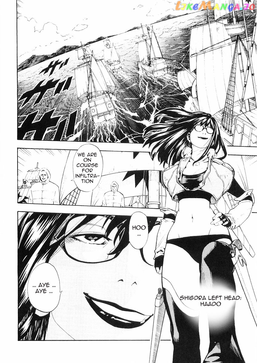 Brave Story – Shinsetsu chapter 50 - page 17