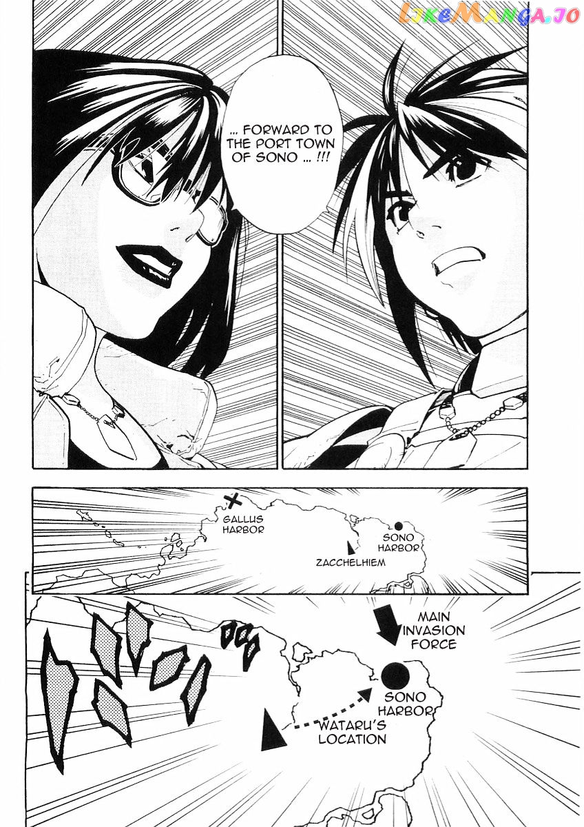 Brave Story – Shinsetsu chapter 50 - page 19