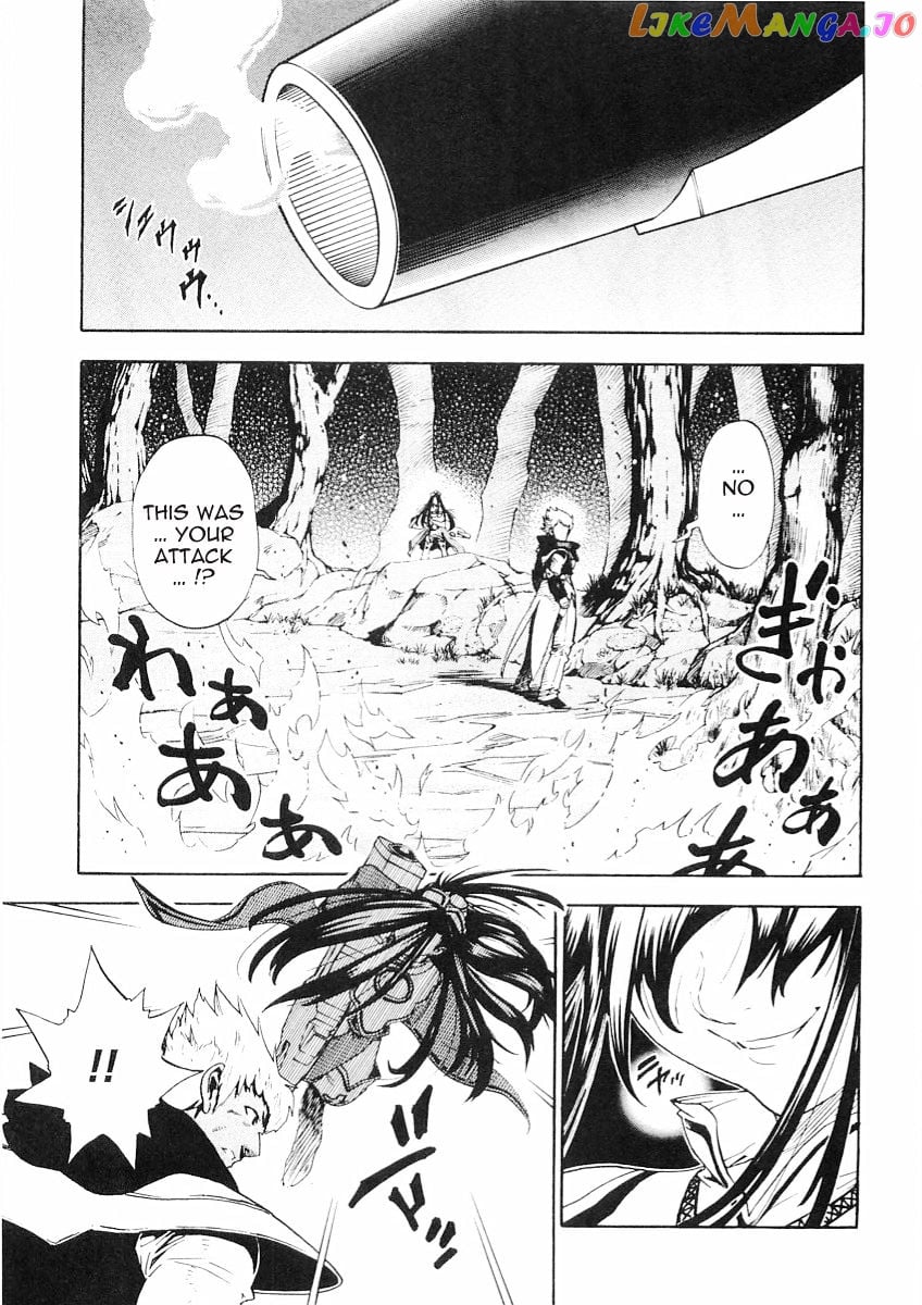 Brave Story – Shinsetsu chapter 50 - page 4