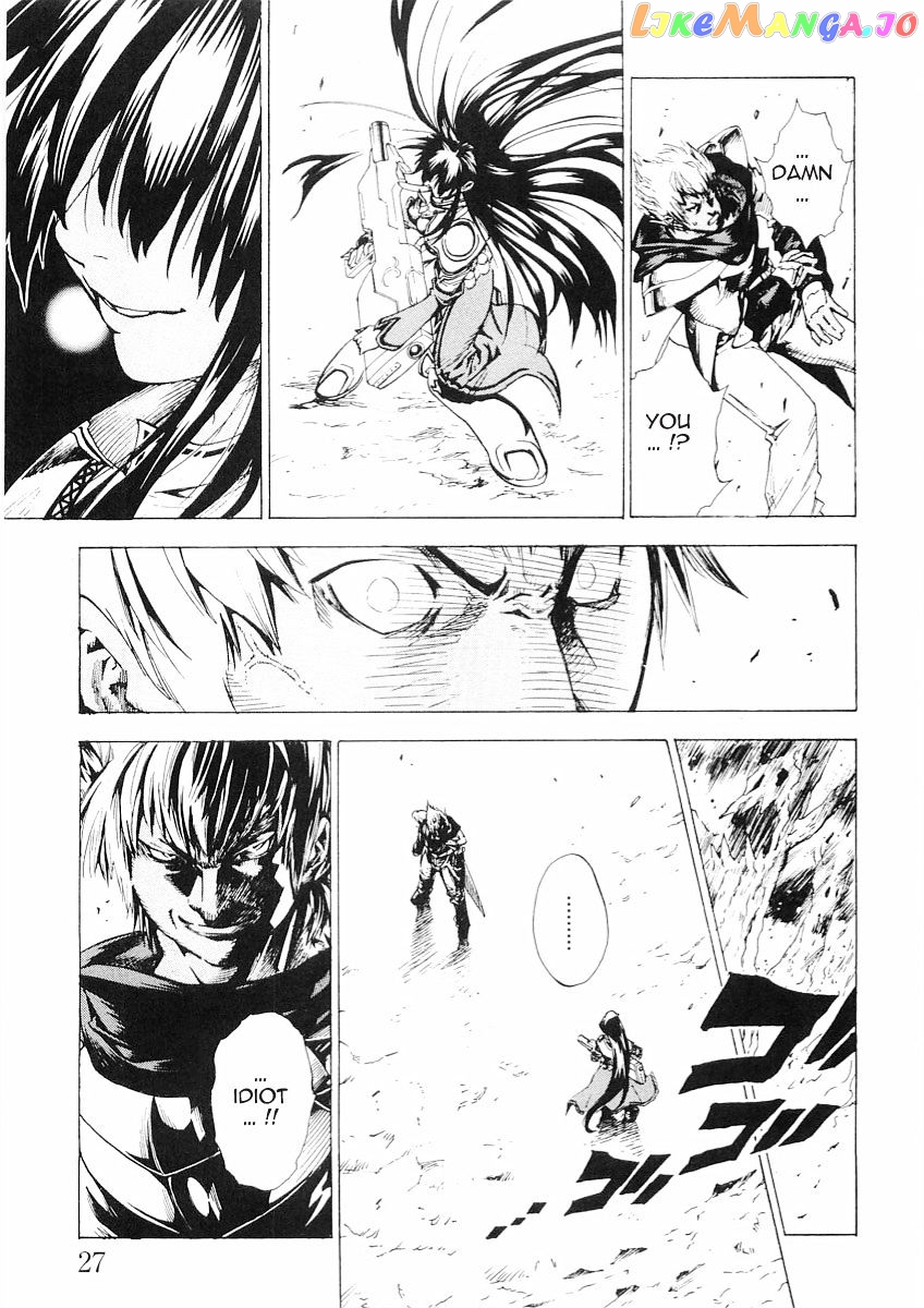 Brave Story – Shinsetsu chapter 50 - page 6