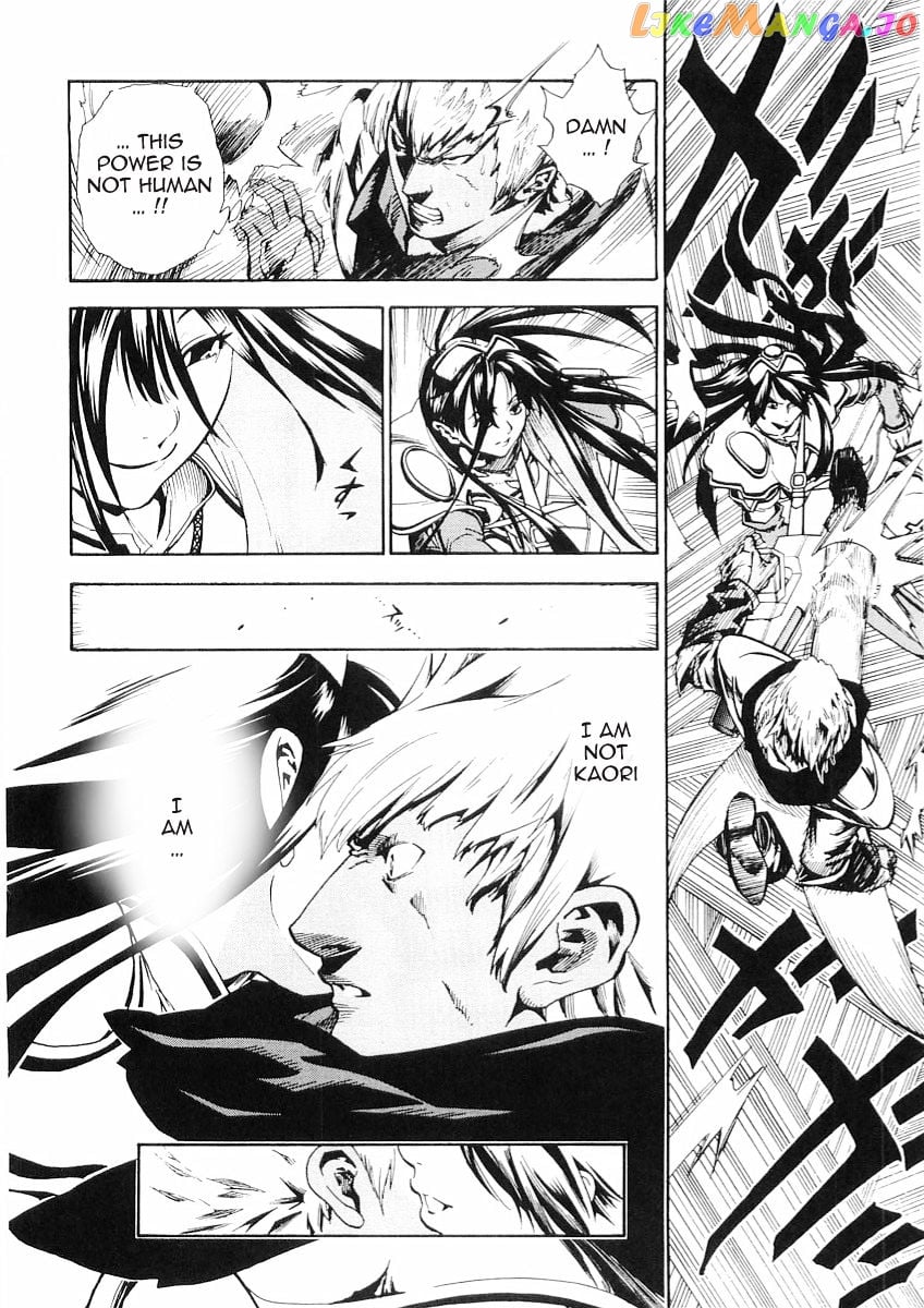Brave Story – Shinsetsu chapter 50 - page 9