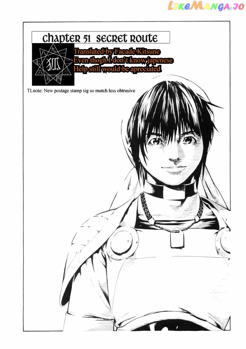 Brave Story – Shinsetsu chapter 51 - page 1