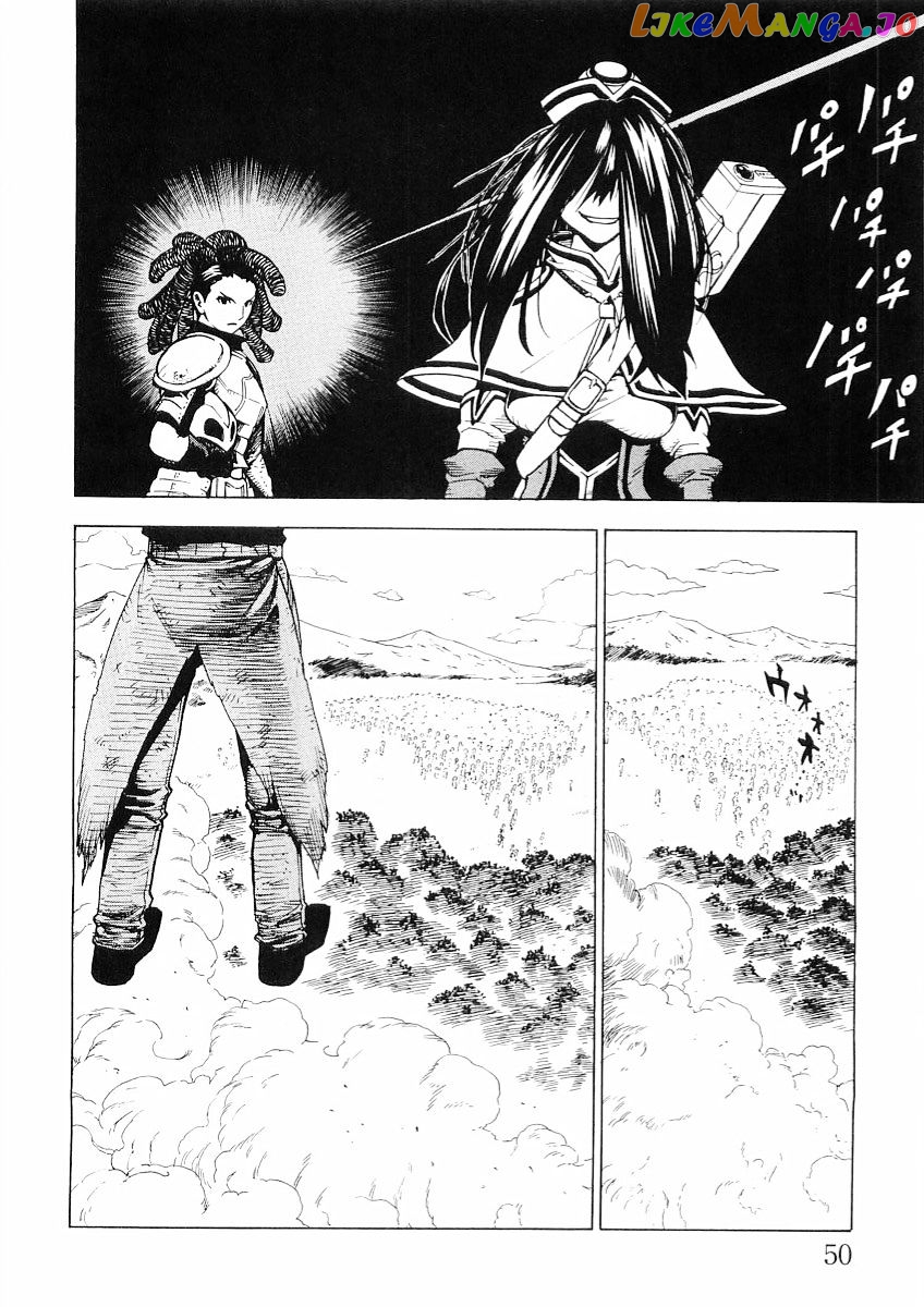 Brave Story – Shinsetsu chapter 51 - page 10