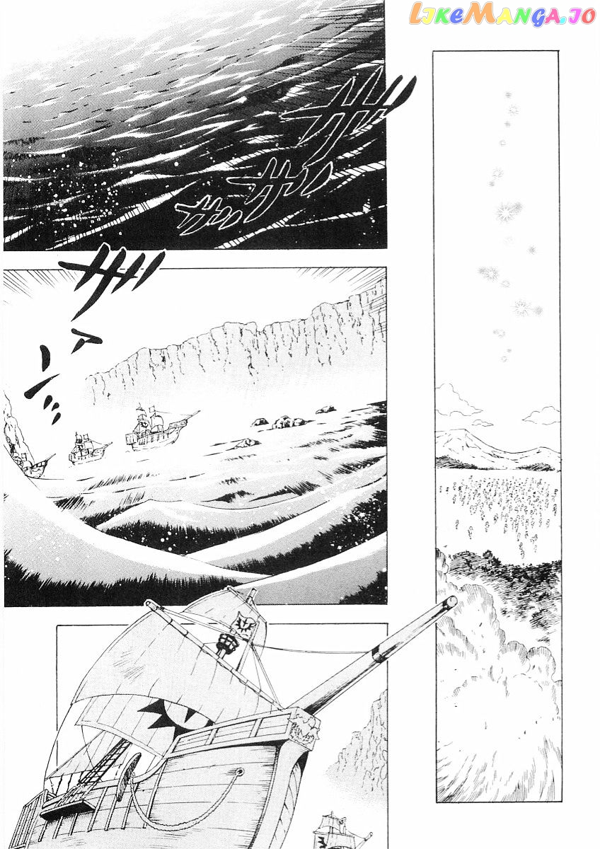 Brave Story – Shinsetsu chapter 51 - page 13