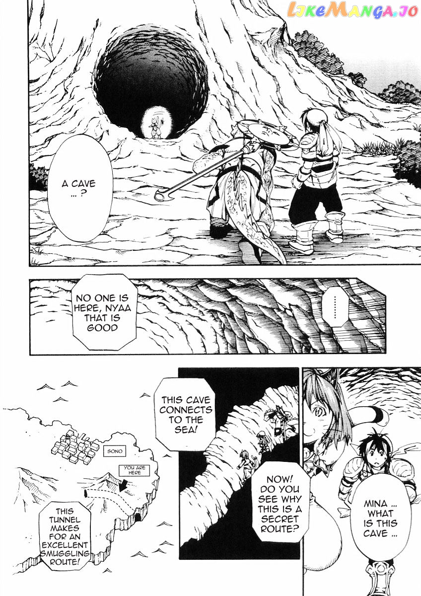 Brave Story – Shinsetsu chapter 51 - page 16