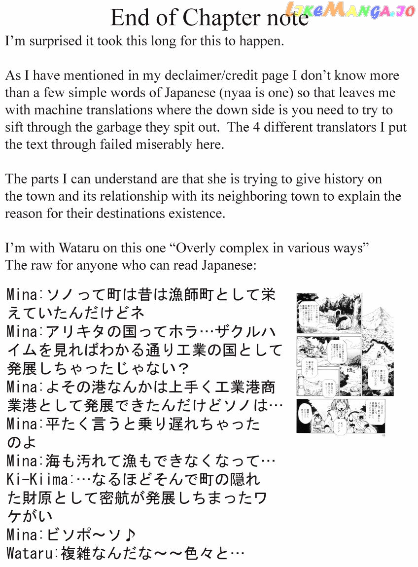 Brave Story – Shinsetsu chapter 51 - page 19