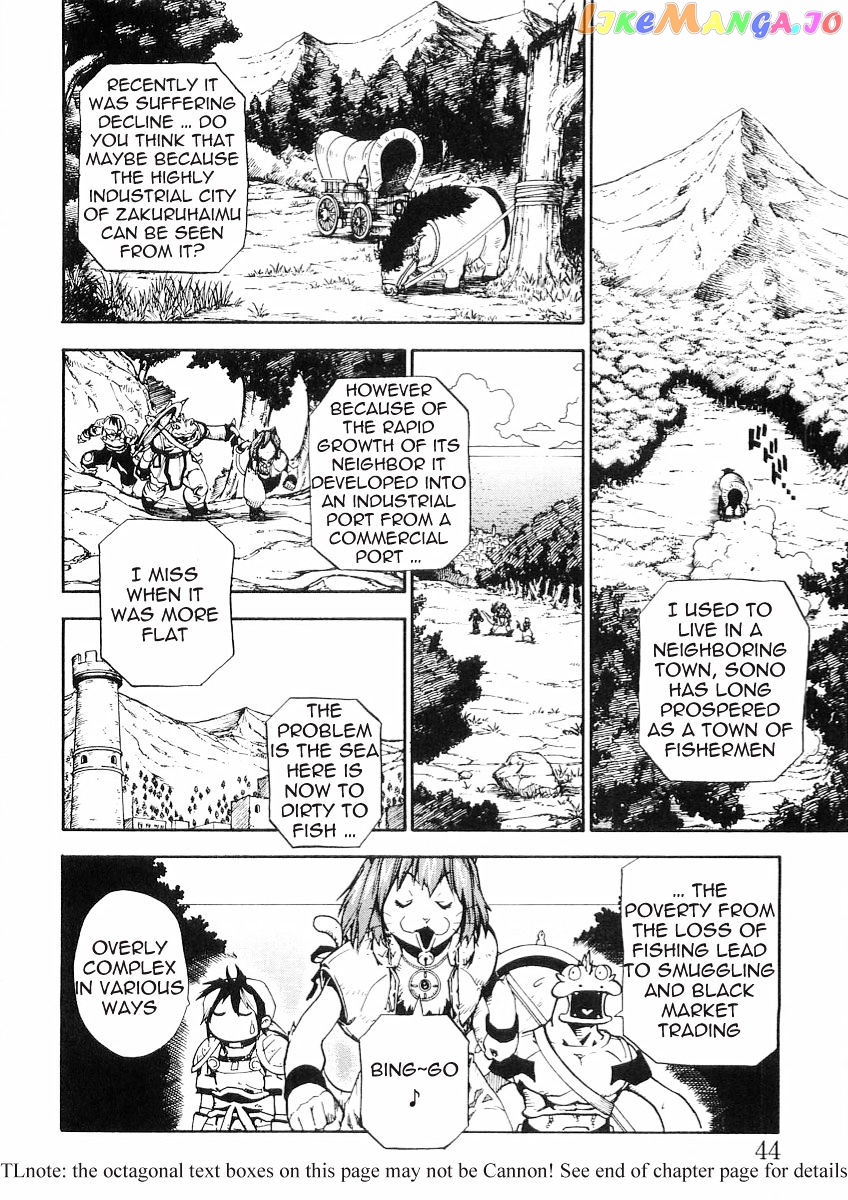 Brave Story – Shinsetsu chapter 51 - page 4
