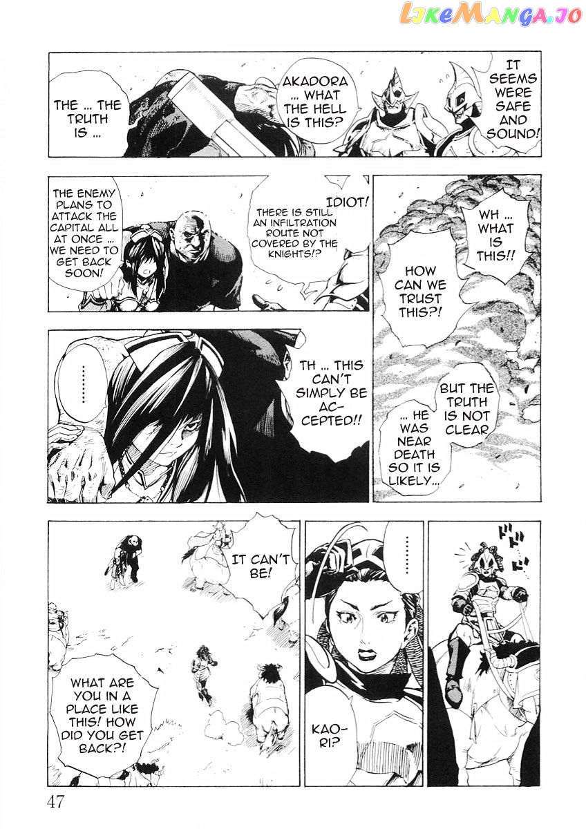 Brave Story – Shinsetsu chapter 51 - page 7