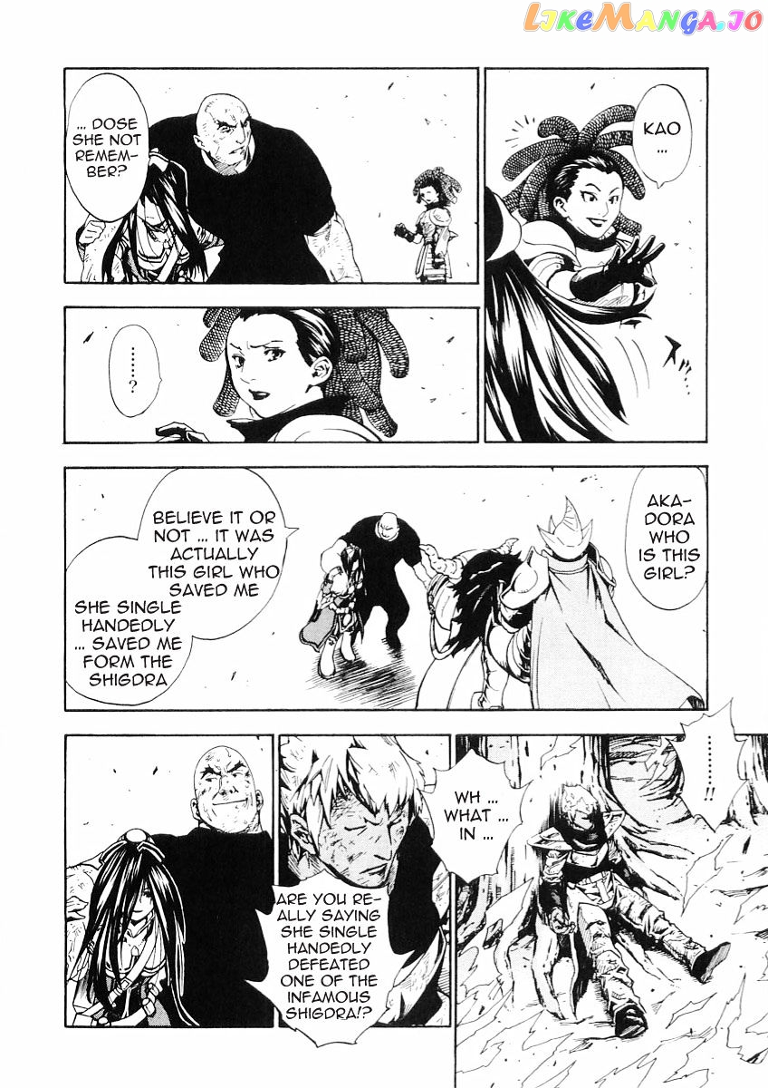 Brave Story – Shinsetsu chapter 51 - page 8