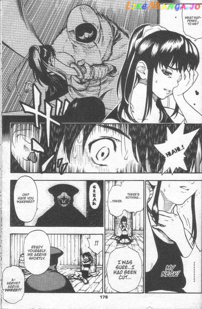 Brave Story – Shinsetsu Chapter 28 - page 3