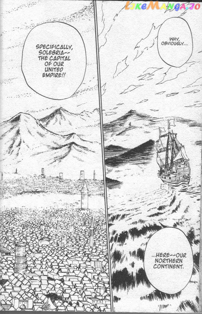 Brave Story – Shinsetsu Chapter 28 - page 4