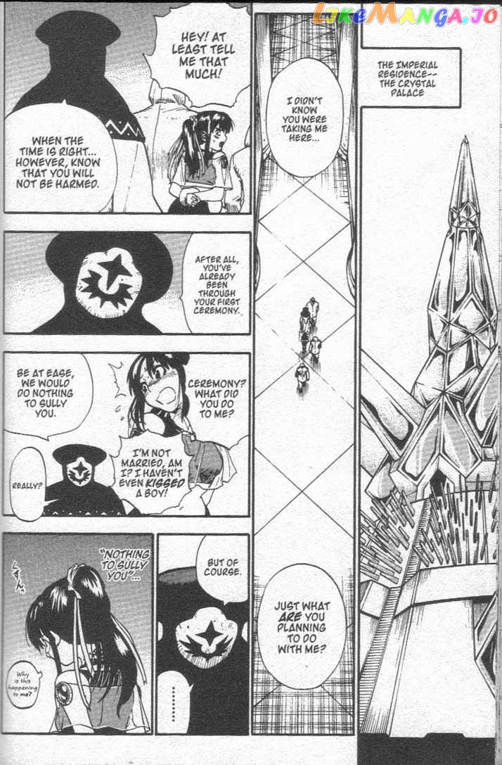 Brave Story – Shinsetsu Chapter 28 - page 6