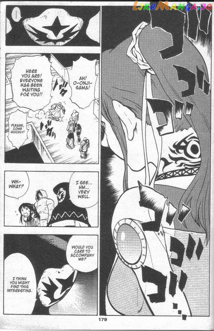 Brave Story – Shinsetsu Chapter 28 - page 7