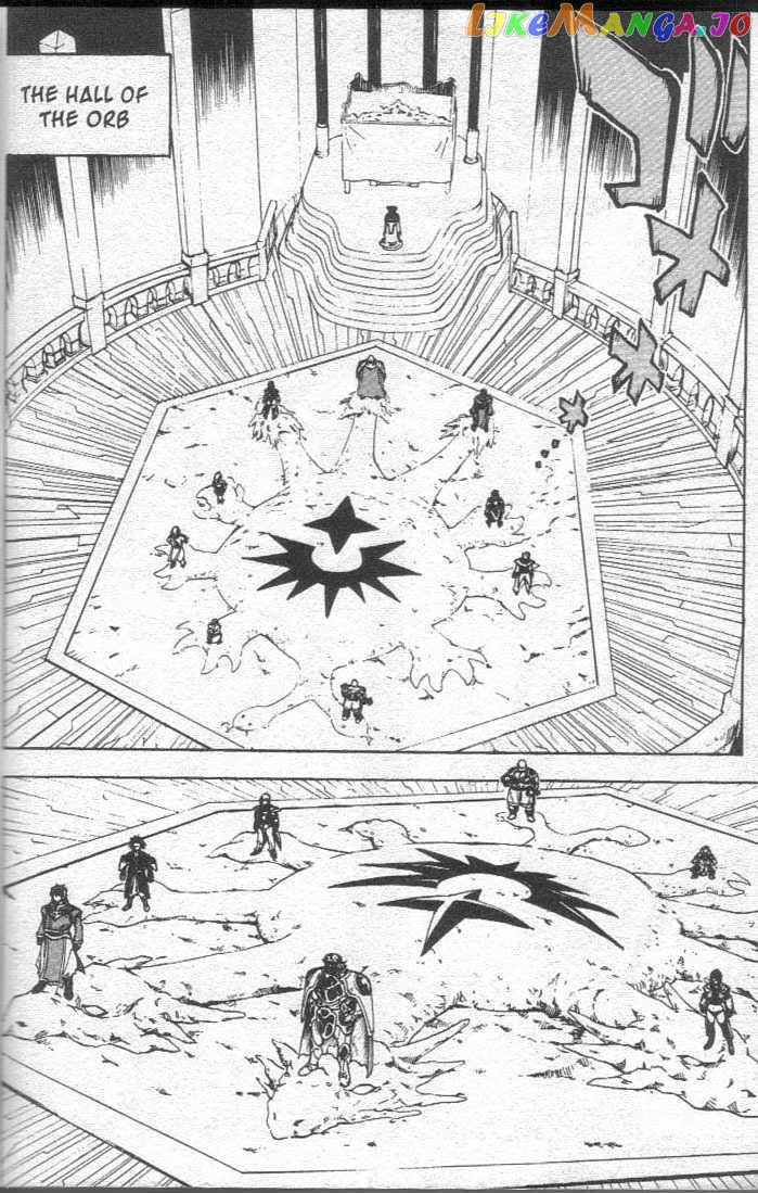 Brave Story – Shinsetsu Chapter 28 - page 8