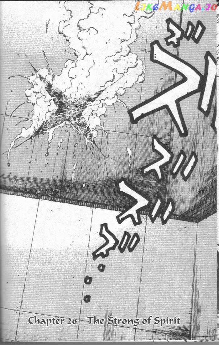 Brave Story – Shinsetsu Chapter 26 - page 1