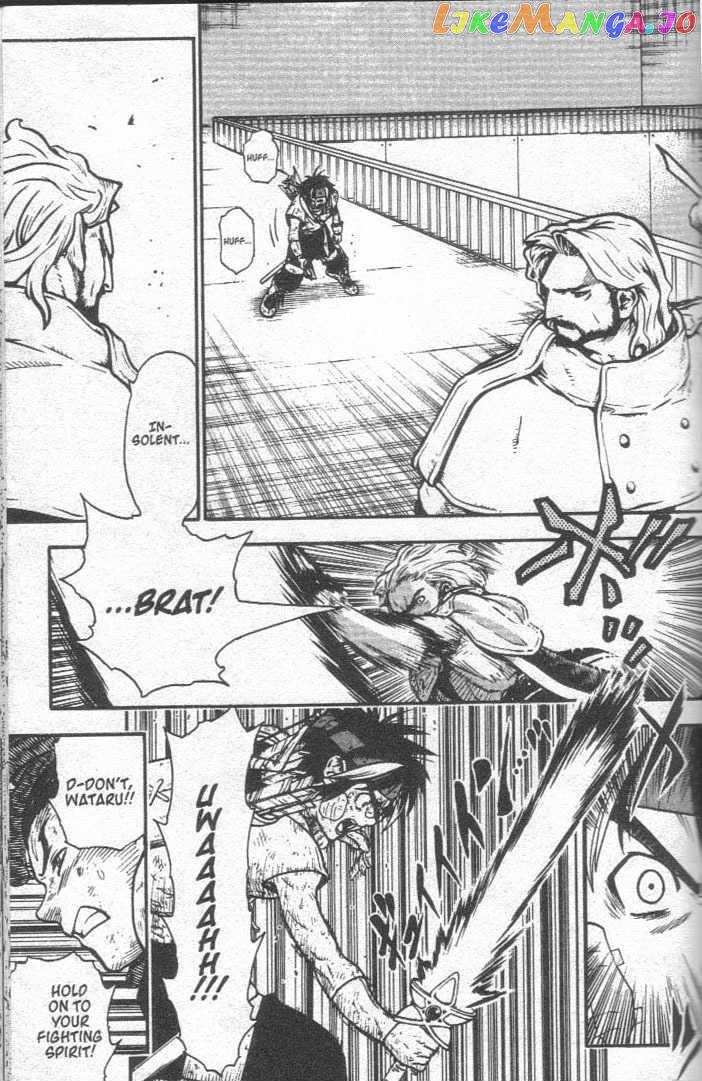 Brave Story – Shinsetsu Chapter 26 - page 10