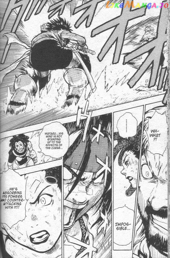 Brave Story – Shinsetsu Chapter 26 - page 17