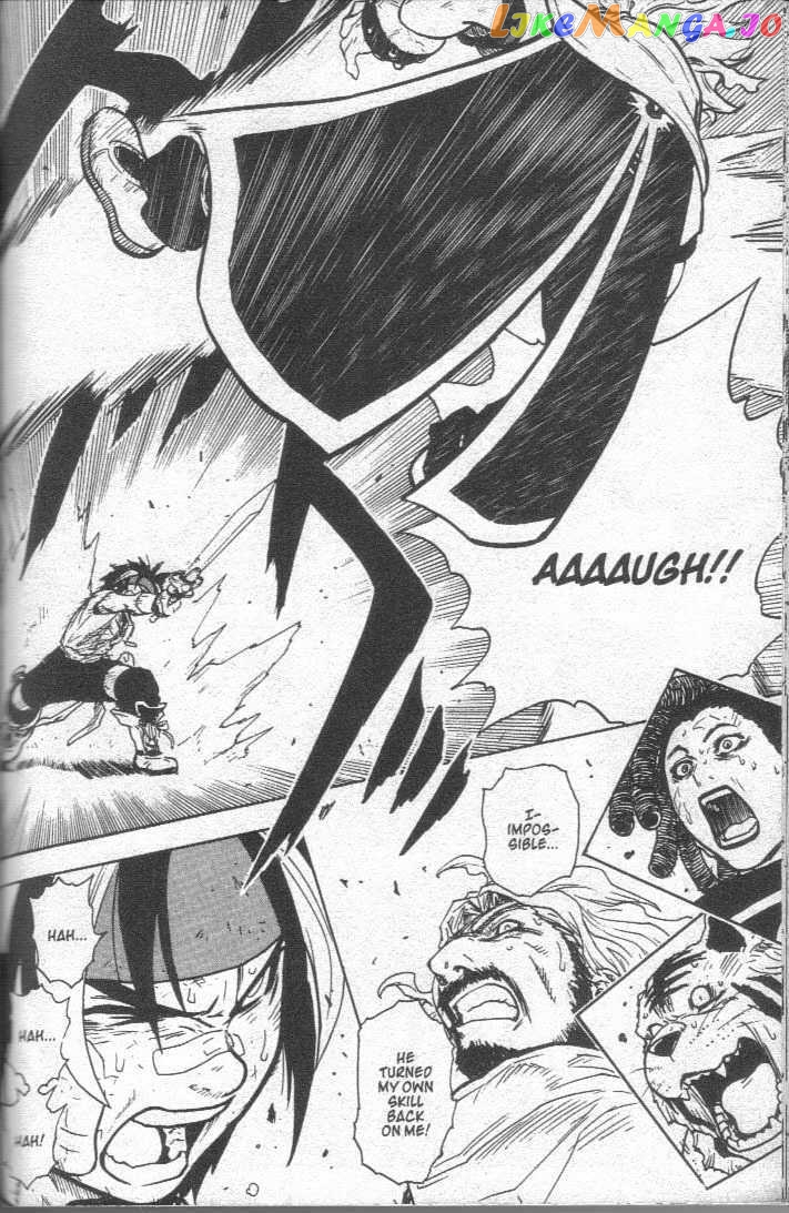 Brave Story – Shinsetsu Chapter 26 - page 19