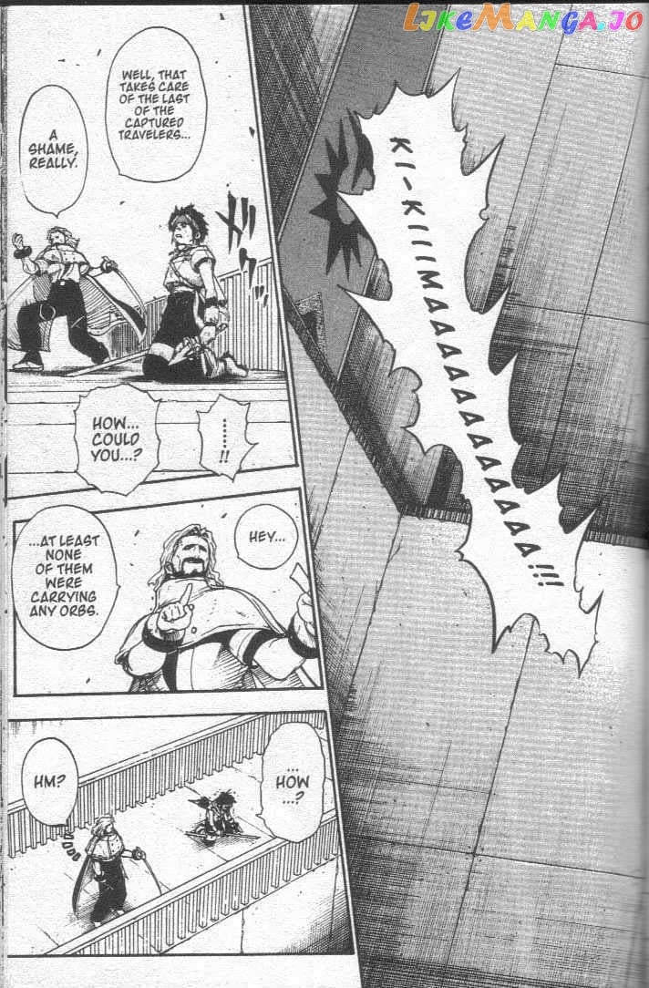 Brave Story – Shinsetsu Chapter 26 - page 2