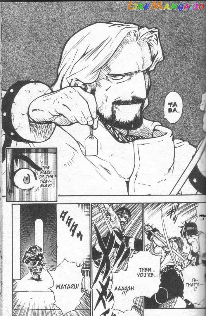 Brave Story – Shinsetsu Chapter 26 - page 4